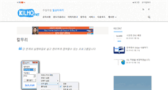 Desktop Screenshot of kalmuri.kilho.net