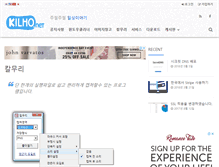 Tablet Screenshot of kalmuri.kilho.net