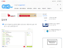 Tablet Screenshot of kchat.kilho.net