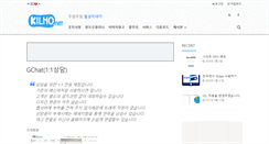 Desktop Screenshot of gchat.kilho.net