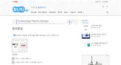 Desktop Screenshot of ktimer.kilho.net